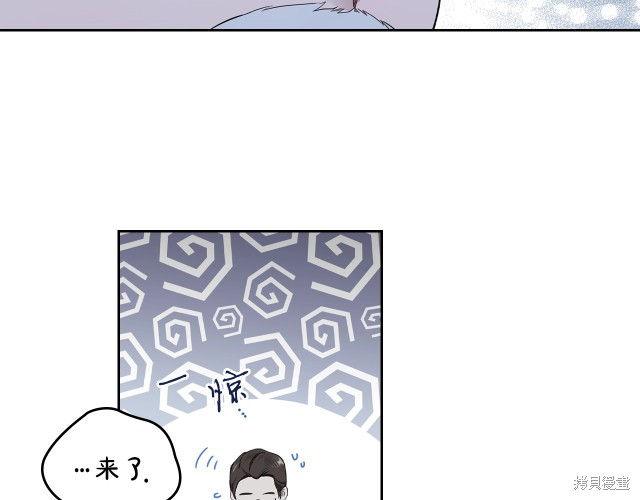 《今生我会成为家主》漫画最新章节第39话免费下拉式在线观看章节第【121】张图片