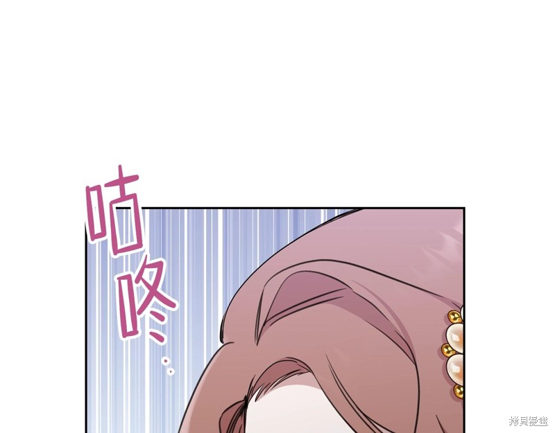 《今生我会成为家主》漫画最新章节第55话免费下拉式在线观看章节第【79】张图片