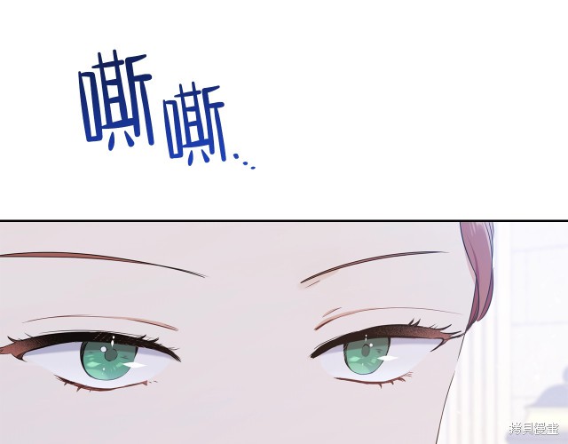 《今生我会成为家主》漫画最新章节第36话免费下拉式在线观看章节第【31】张图片