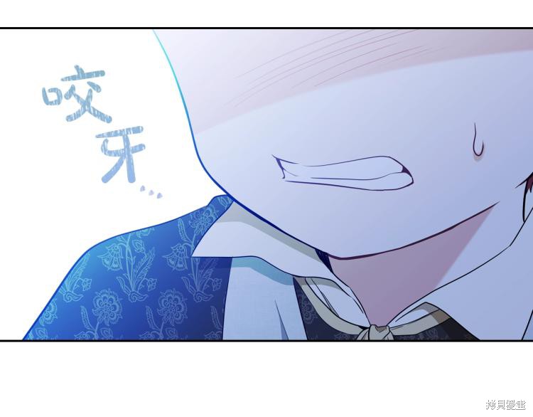 《今生我会成为家主》漫画最新章节第40话免费下拉式在线观看章节第【73】张图片