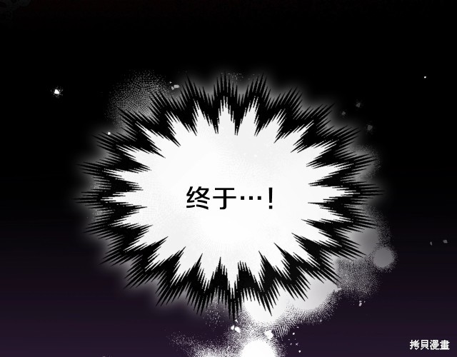 《今生我会成为家主》漫画最新章节第23话免费下拉式在线观看章节第【192】张图片