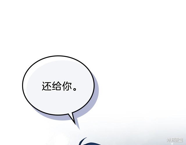 《今生我会成为家主》漫画最新章节第25话免费下拉式在线观看章节第【174】张图片