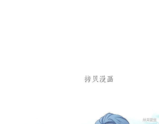 《今生我会成为家主》漫画最新章节第46话免费下拉式在线观看章节第【149】张图片