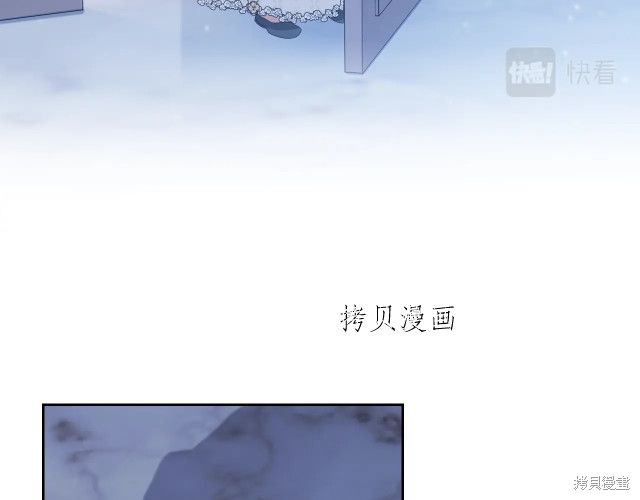 《今生我会成为家主》漫画最新章节第45话免费下拉式在线观看章节第【36】张图片