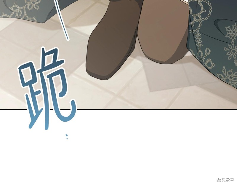 《今生我会成为家主》漫画最新章节第53话免费下拉式在线观看章节第【14】张图片