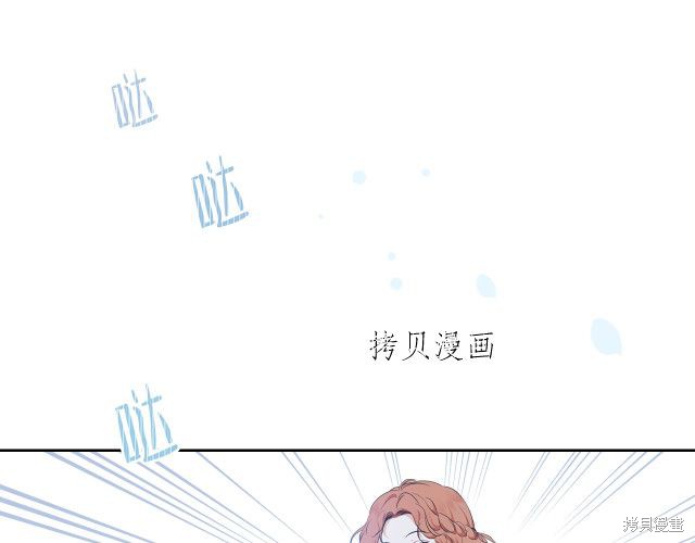 《今生我会成为家主》漫画最新章节第46话免费下拉式在线观看章节第【111】张图片