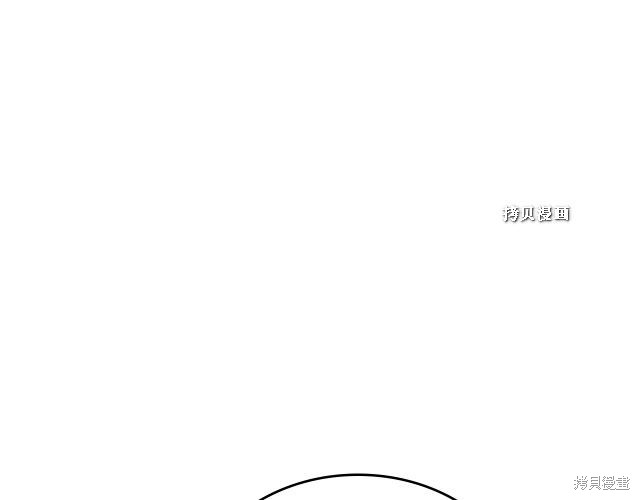 《今生我会成为家主》漫画最新章节第37话免费下拉式在线观看章节第【138】张图片