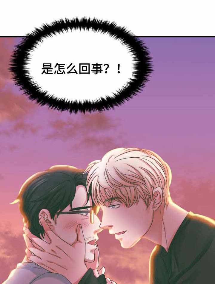 《青年租客》漫画最新章节第5话免费下拉式在线观看章节第【1】张图片