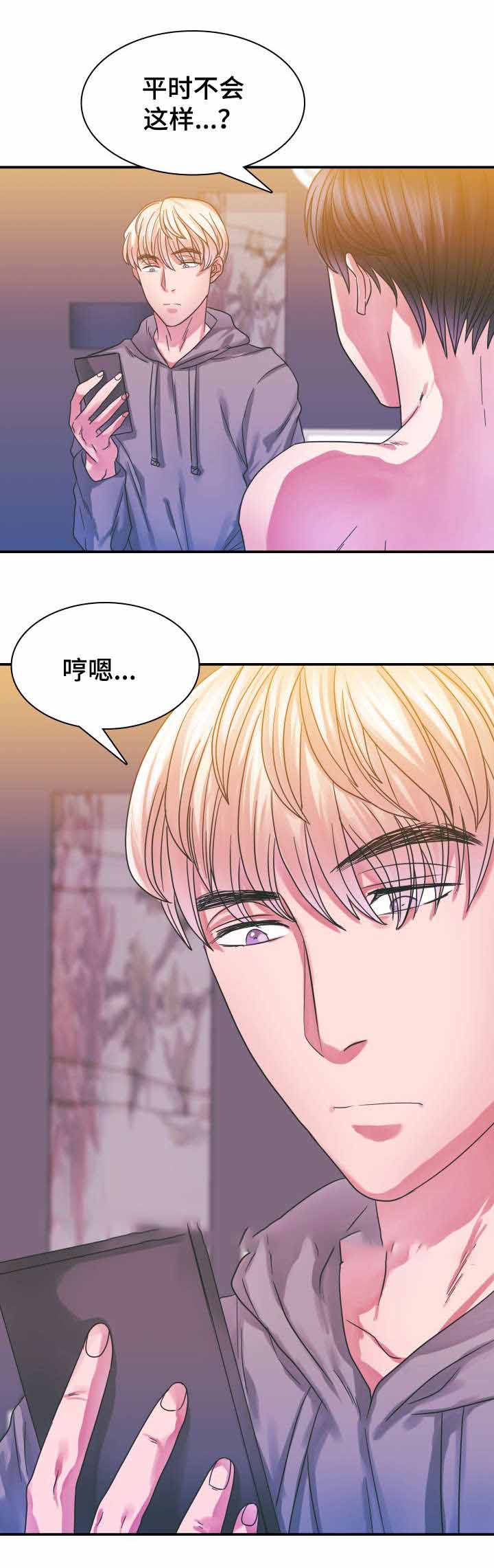 《青年租客》漫画最新章节第13话免费下拉式在线观看章节第【19】张图片