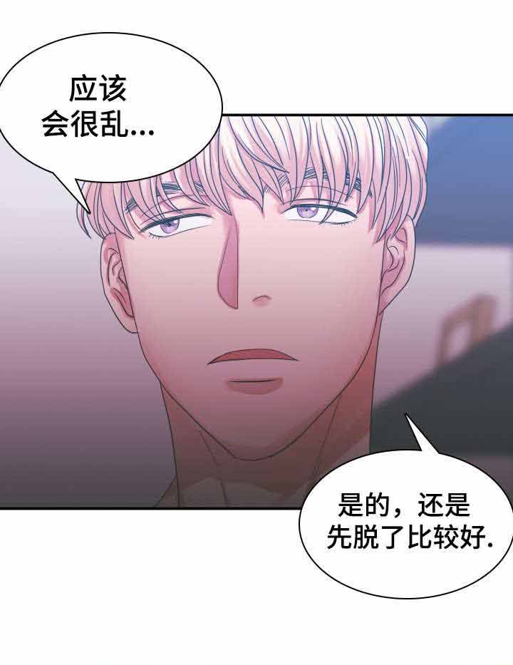 《青年租客》漫画最新章节第8话免费下拉式在线观看章节第【21】张图片