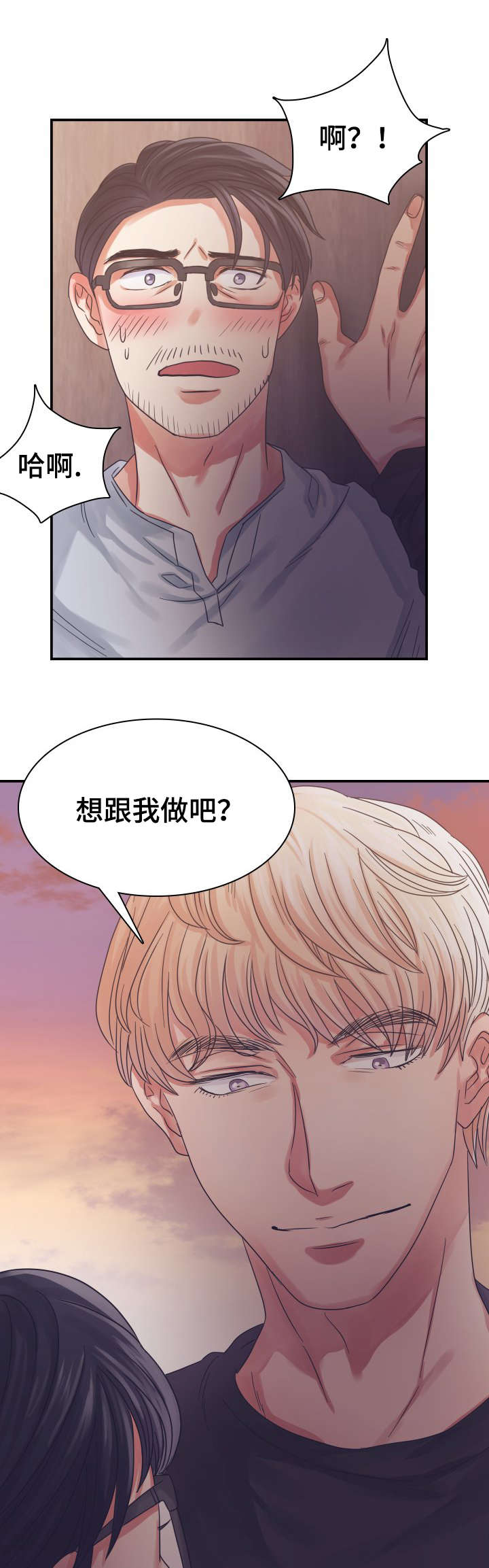 《青年租客》漫画最新章节第4话免费下拉式在线观看章节第【27】张图片