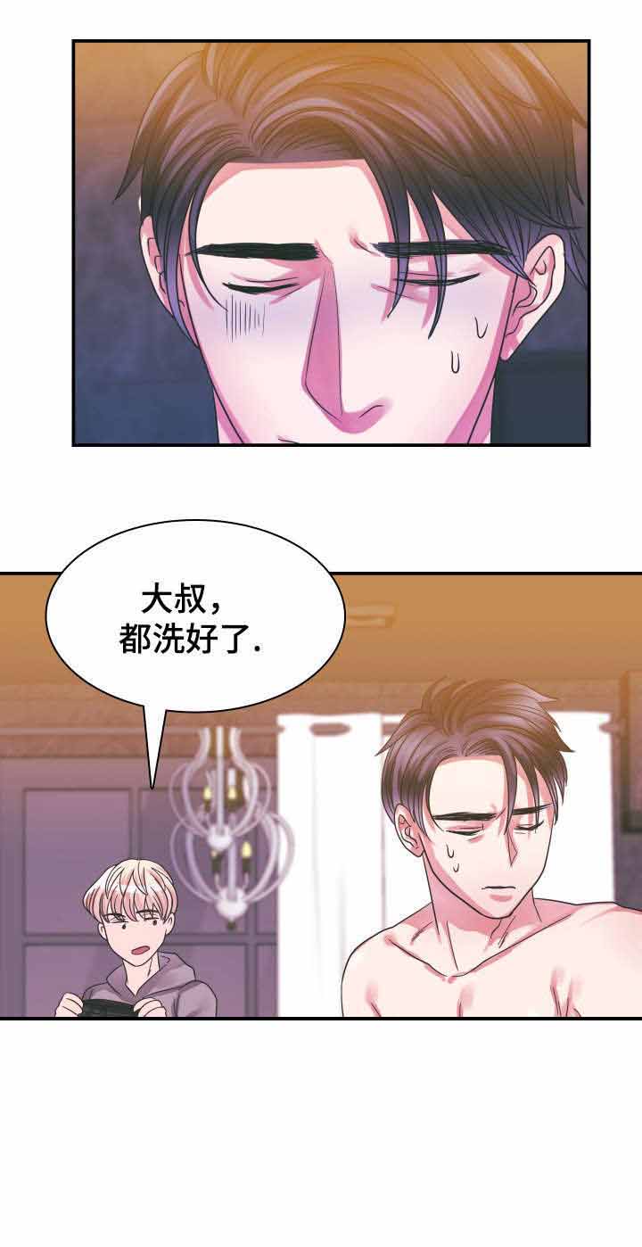 《青年租客》漫画最新章节第13话免费下拉式在线观看章节第【15】张图片