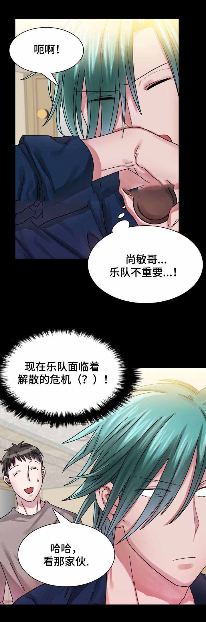 《青年租客》漫画最新章节第21话免费下拉式在线观看章节第【17】张图片