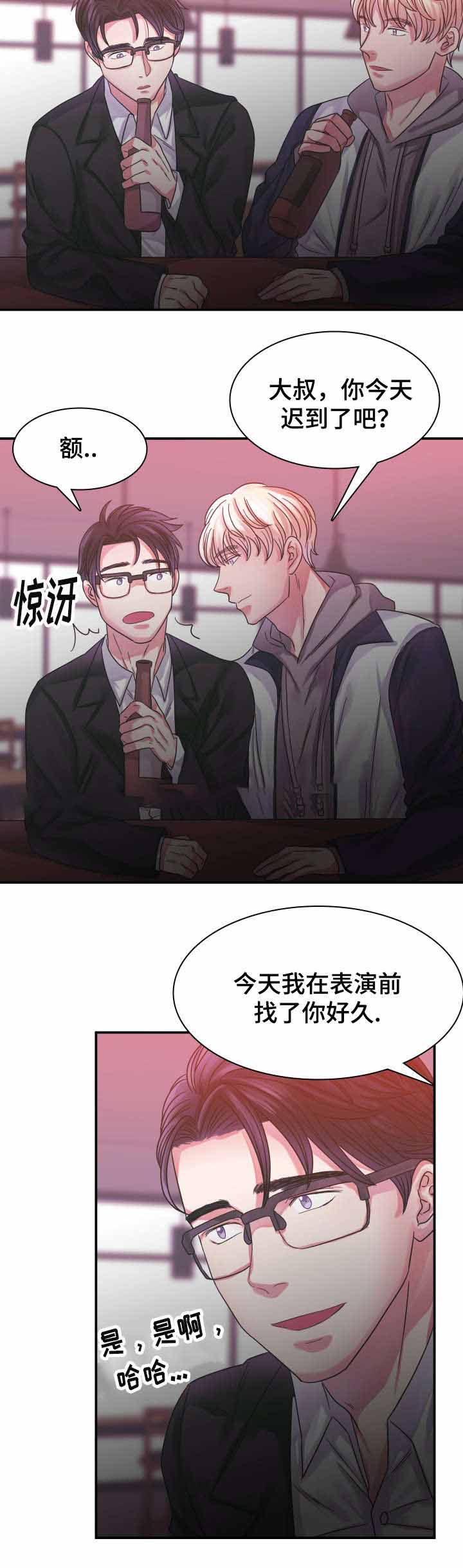 《青年租客》漫画最新章节第11话免费下拉式在线观看章节第【9】张图片