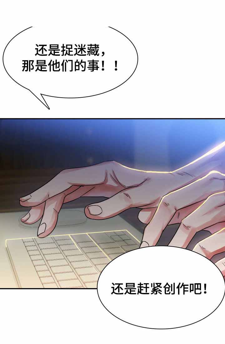 《青年租客》漫画最新章节第3话免费下拉式在线观看章节第【33】张图片