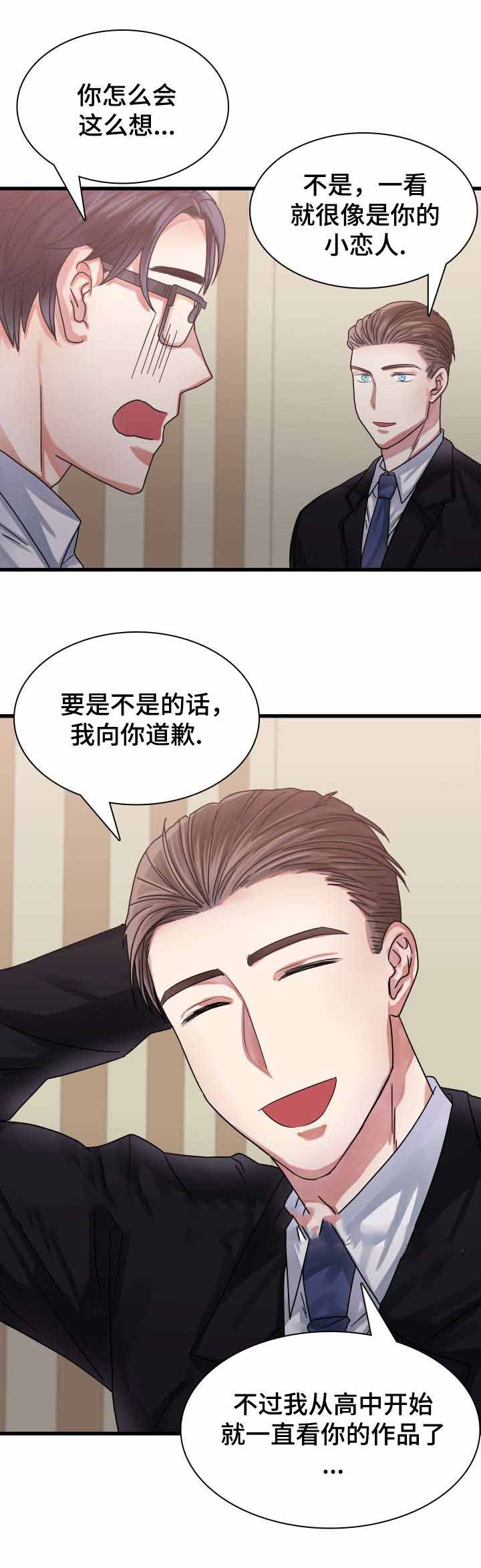 《青年租客》漫画最新章节第27话免费下拉式在线观看章节第【1】张图片