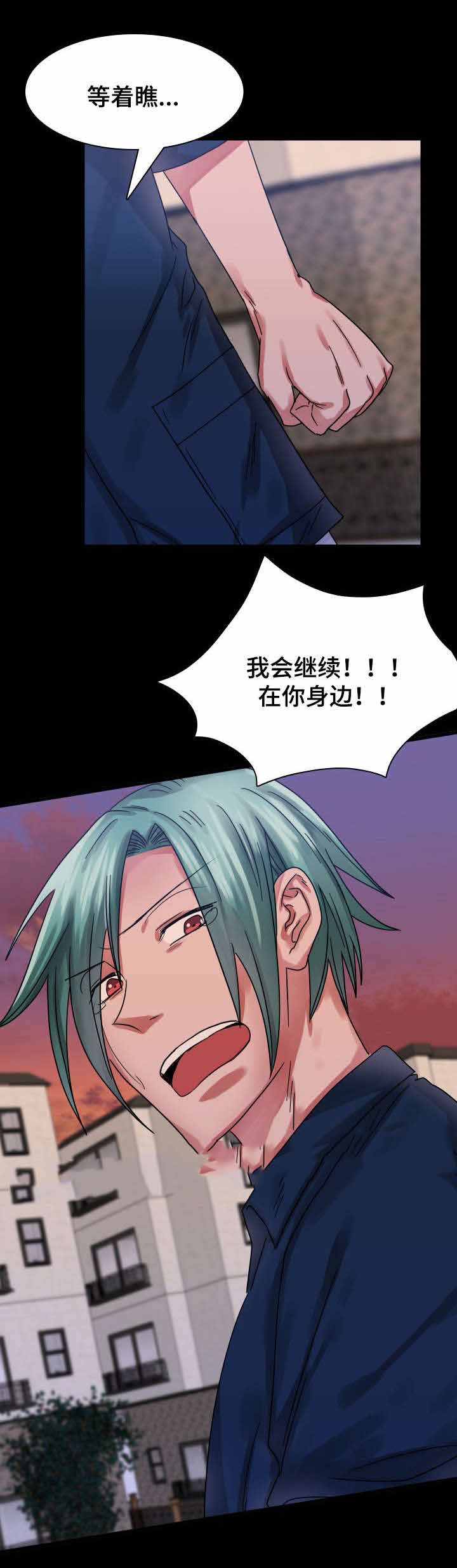 《青年租客》漫画最新章节第22话免费下拉式在线观看章节第【23】张图片