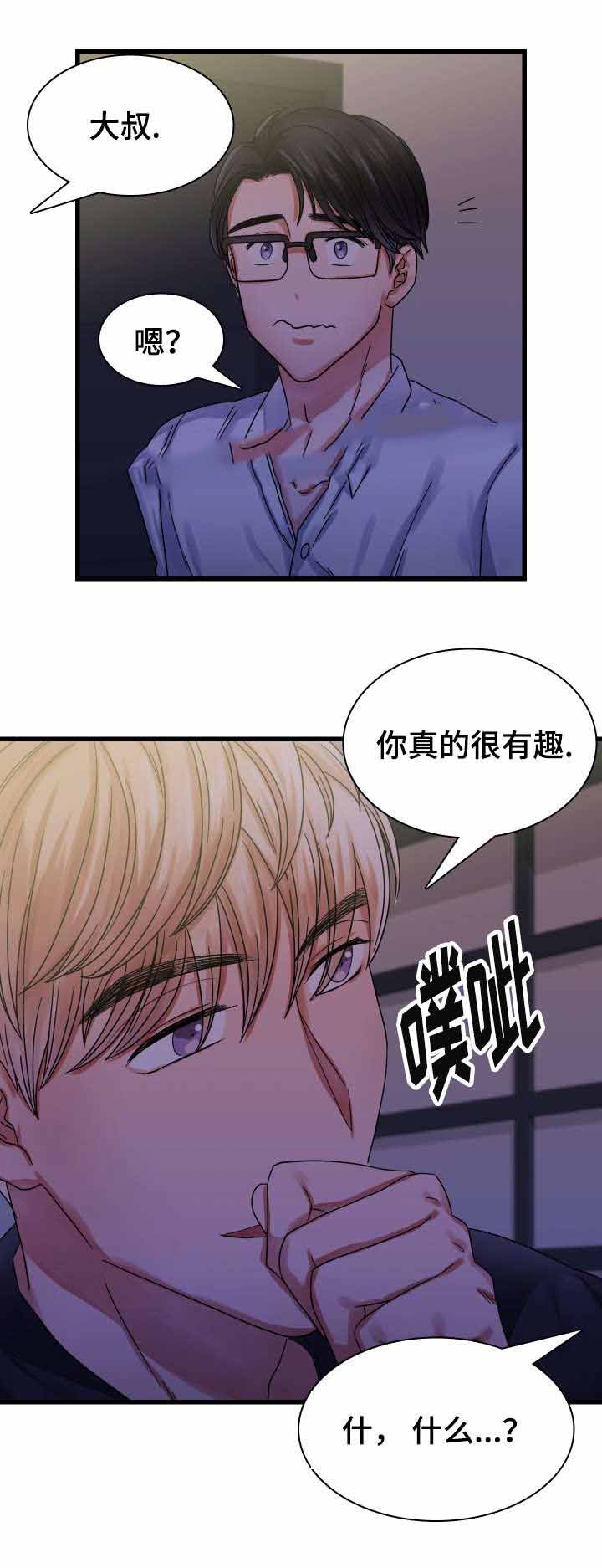 《青年租客》漫画最新章节第23话免费下拉式在线观看章节第【19】张图片