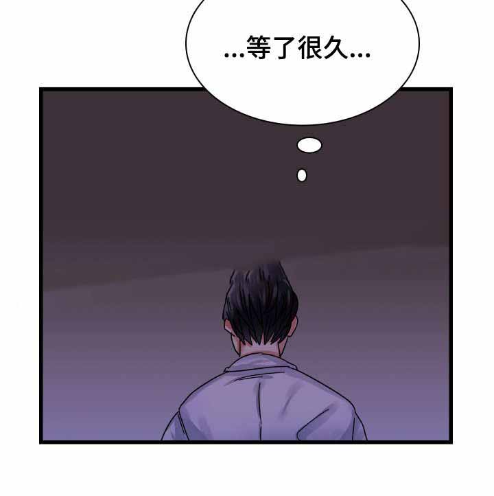 《青年租客》漫画最新章节第23话免费下拉式在线观看章节第【11】张图片