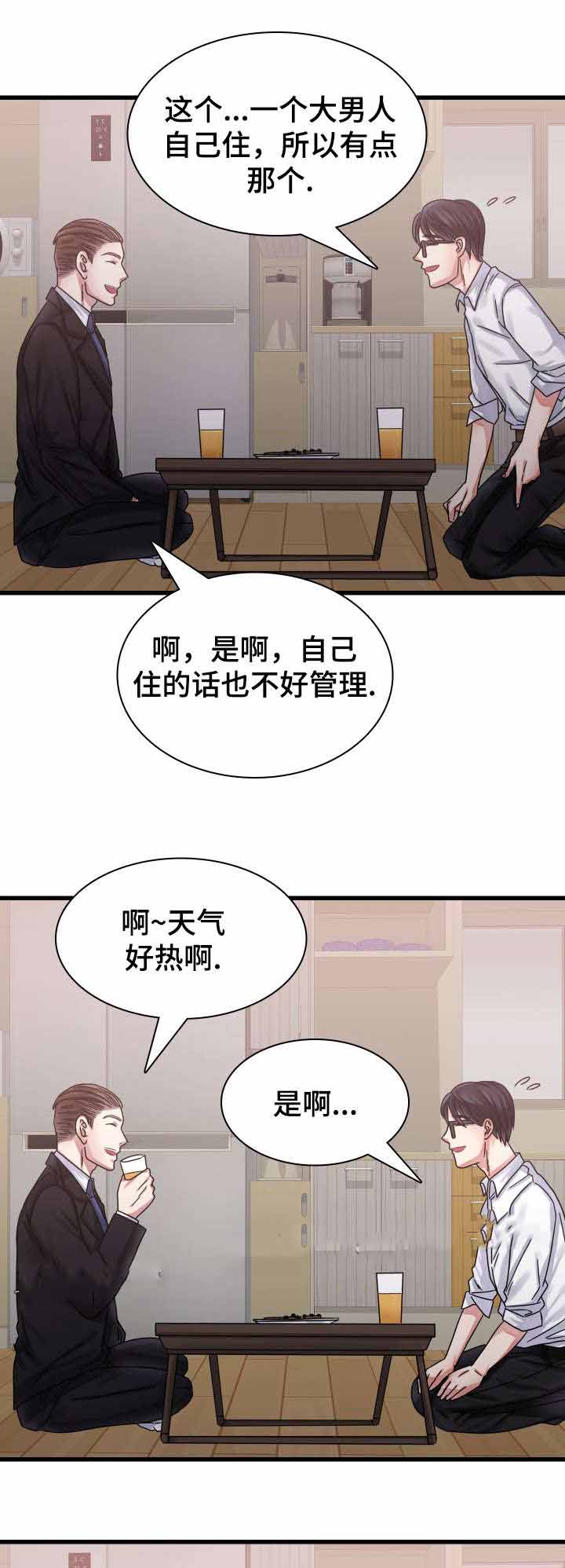 《青年租客》漫画最新章节第25话免费下拉式在线观看章节第【29】张图片