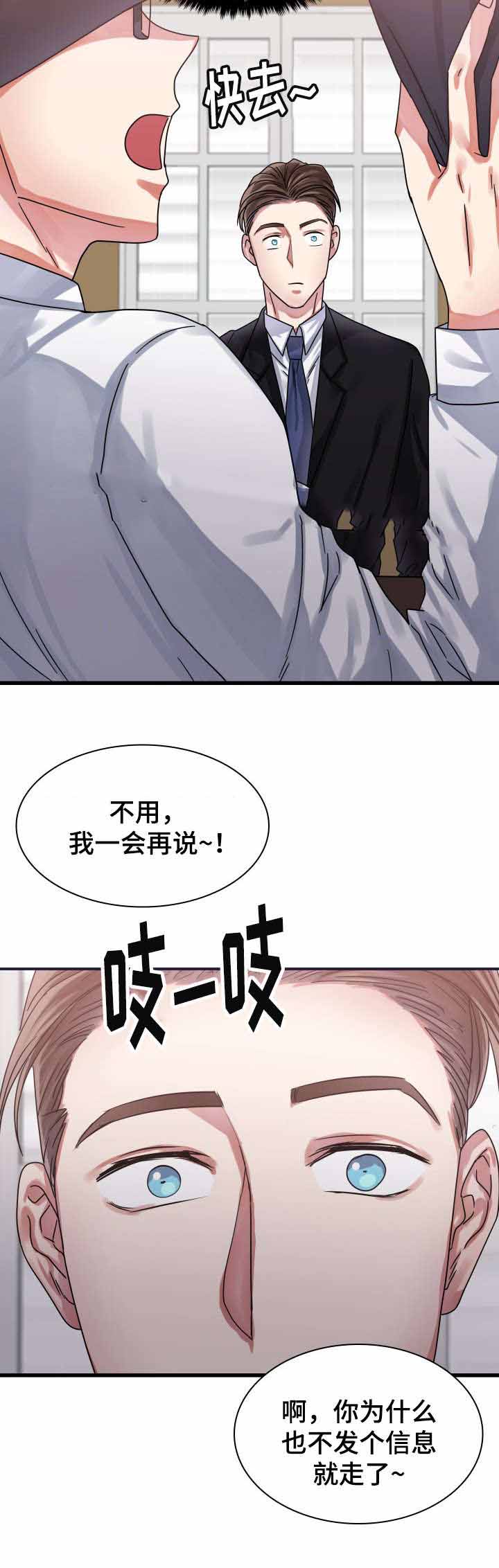 《青年租客》漫画最新章节第26话免费下拉式在线观看章节第【19】张图片