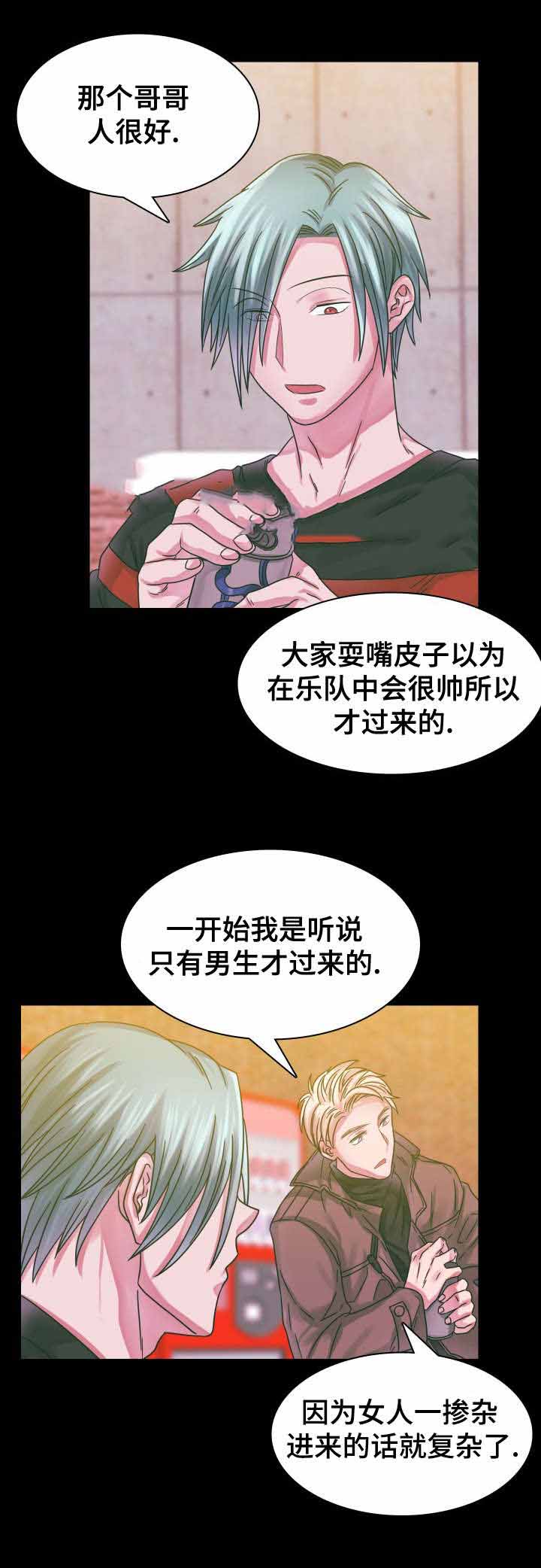 《青年租客》漫画最新章节第18话免费下拉式在线观看章节第【35】张图片