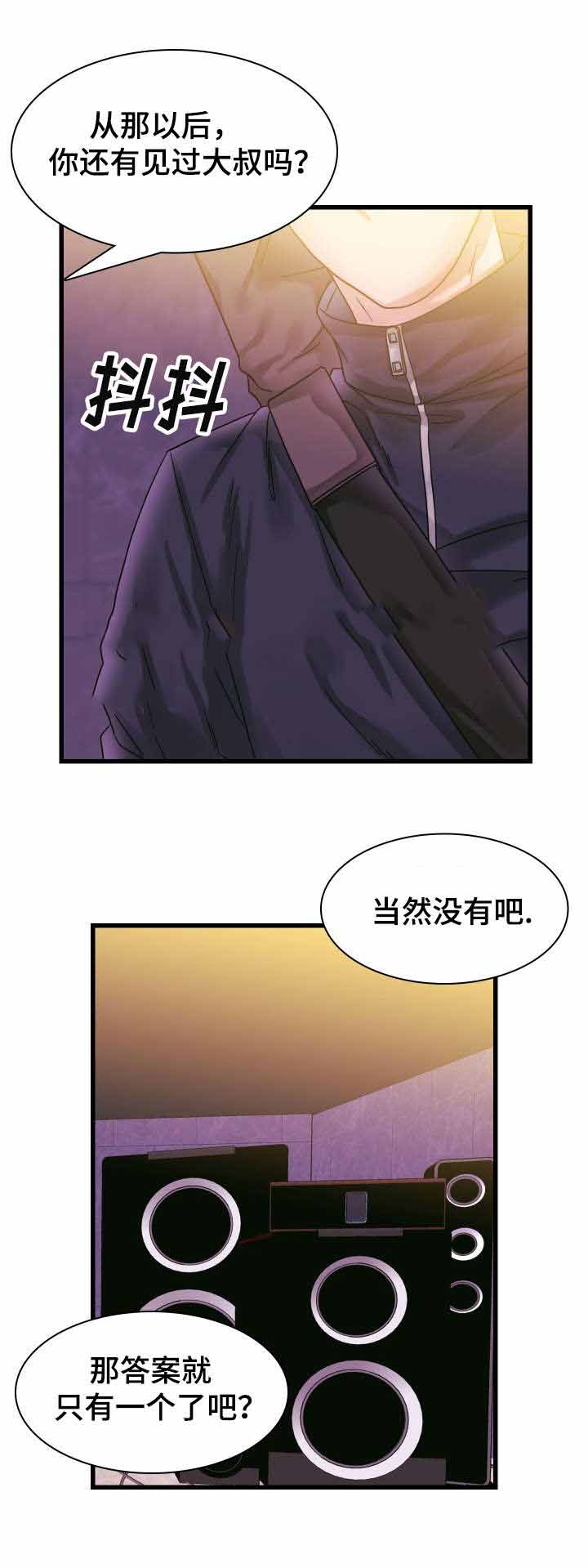 《青年租客》漫画最新章节第16话免费下拉式在线观看章节第【17】张图片