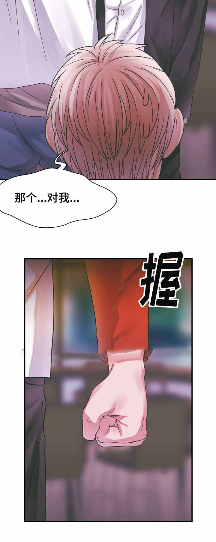 《青年租客》漫画最新章节第12话免费下拉式在线观看章节第【13】张图片