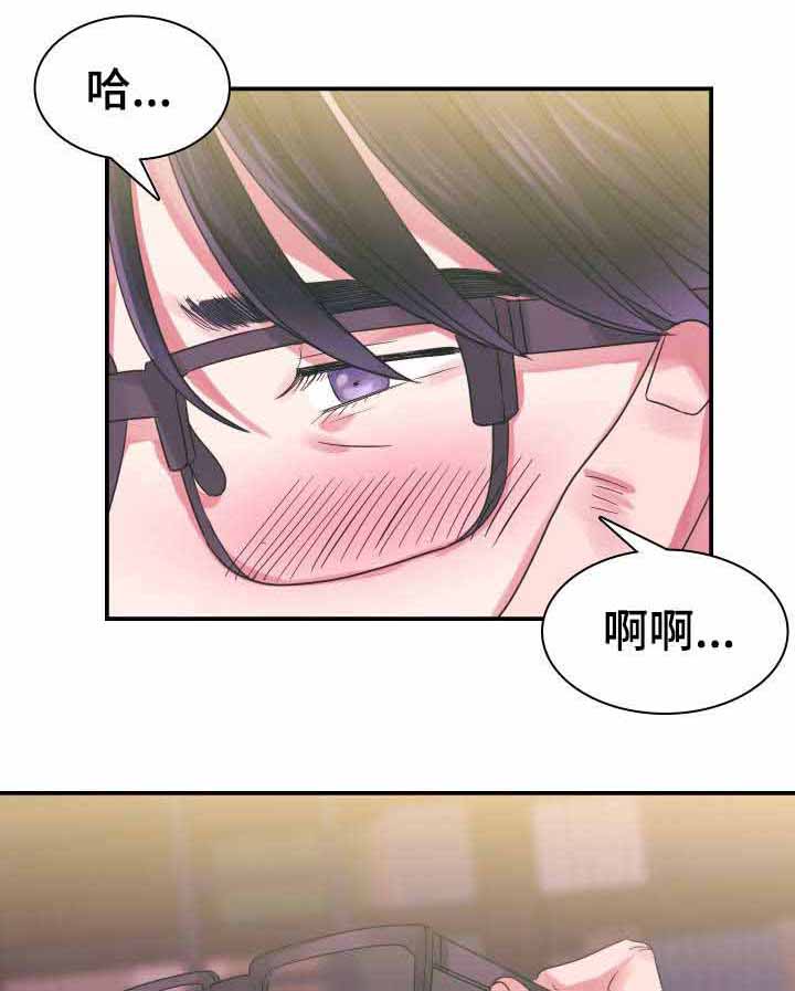 《青年租客》漫画最新章节第8话免费下拉式在线观看章节第【9】张图片