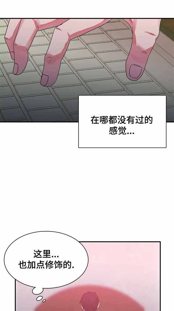 《青年租客》漫画最新章节第7话免费下拉式在线观看章节第【15】张图片