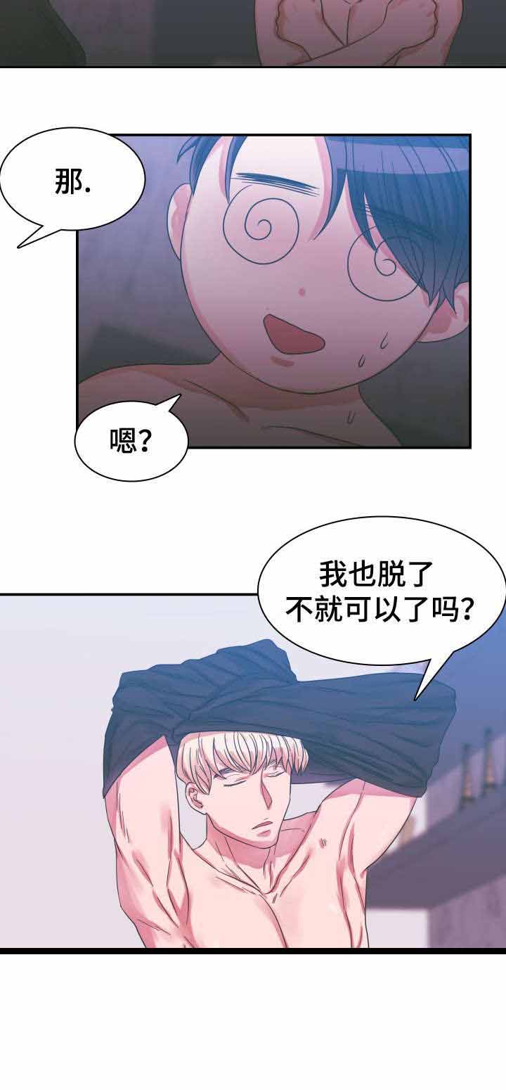 《青年租客》漫画最新章节第8话免费下拉式在线观看章节第【19】张图片