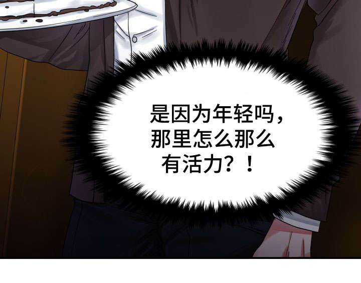 《青年租客》漫画最新章节第2话免费下拉式在线观看章节第【5】张图片