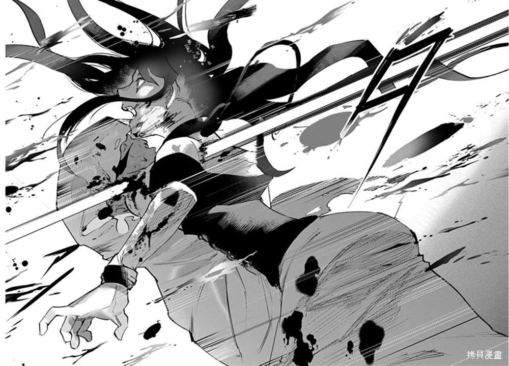 《兽国的帕纳吉亚》漫画最新章节第4话免费下拉式在线观看章节第【38】张图片
