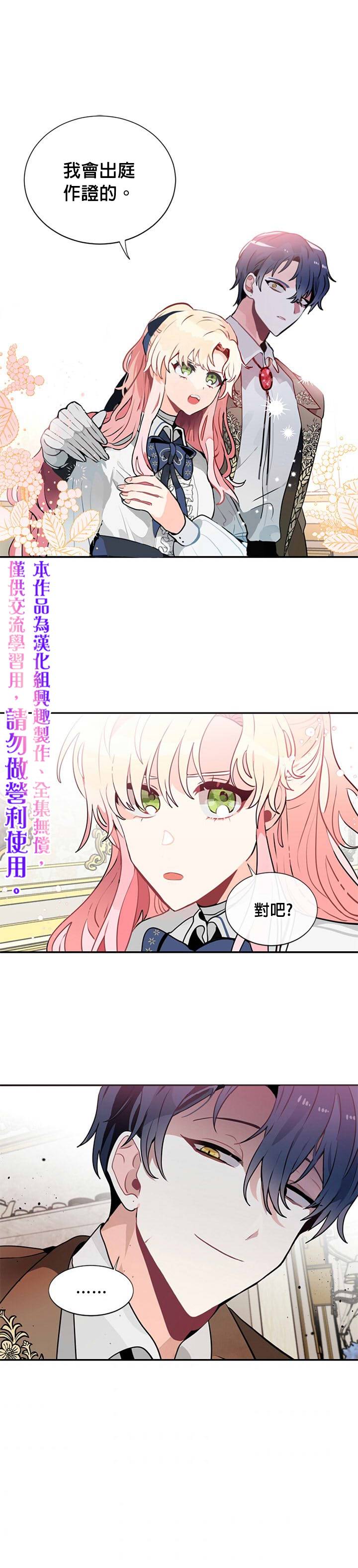 《让我回家》漫画最新章节第5话免费下拉式在线观看章节第【1】张图片