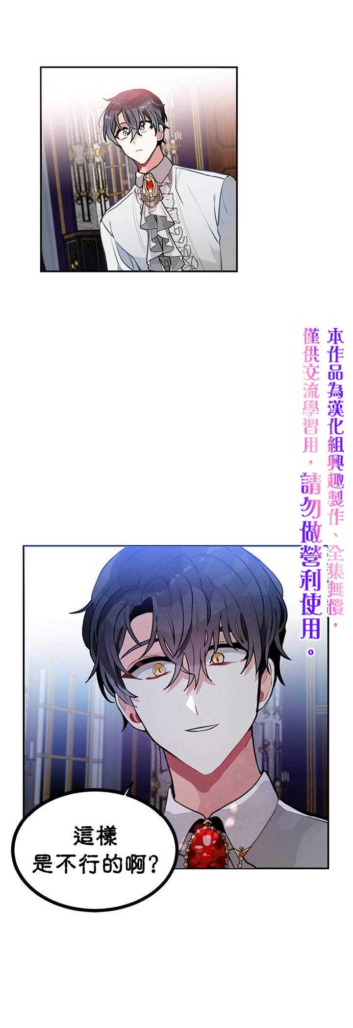 《让我回家》漫画最新章节第10话免费下拉式在线观看章节第【15】张图片