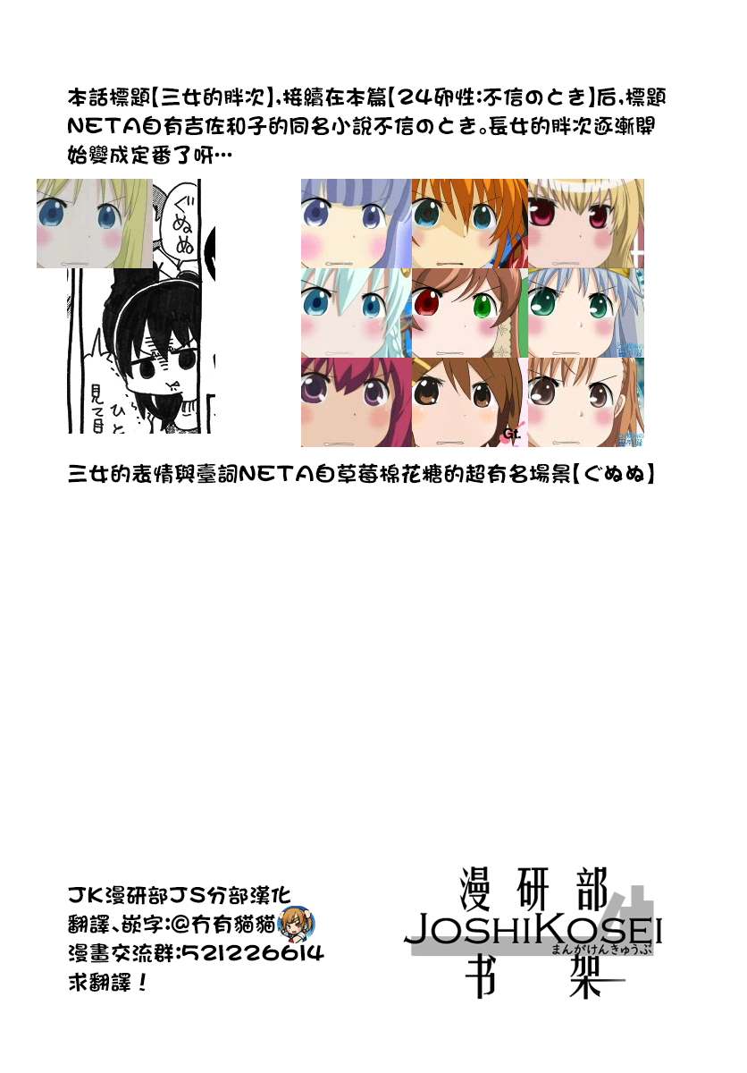 《让我回家》漫画最新章节第5话免费下拉式在线观看章节第【2】张图片