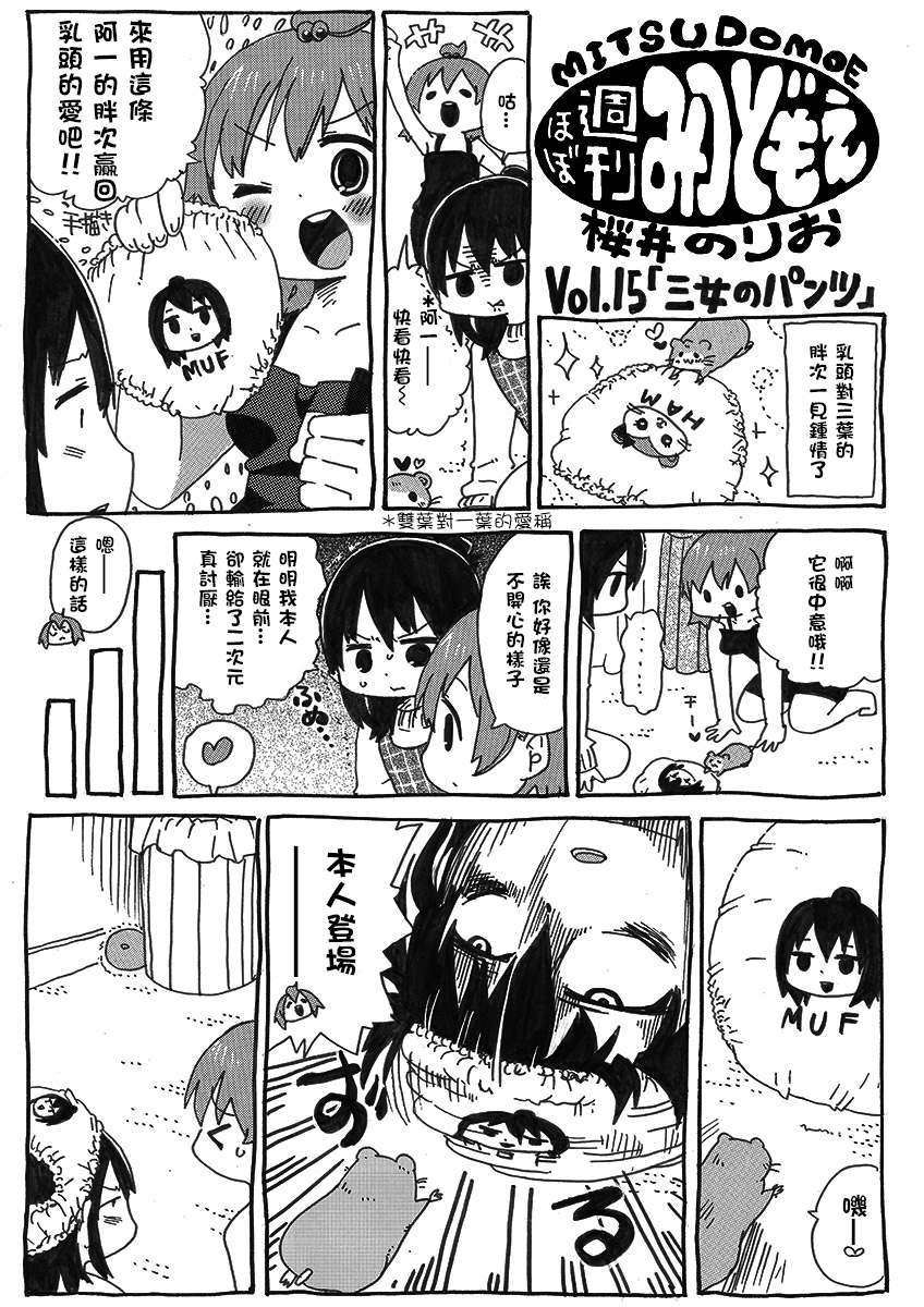 《让我回家》漫画最新章节第5话免费下拉式在线观看章节第【1】张图片