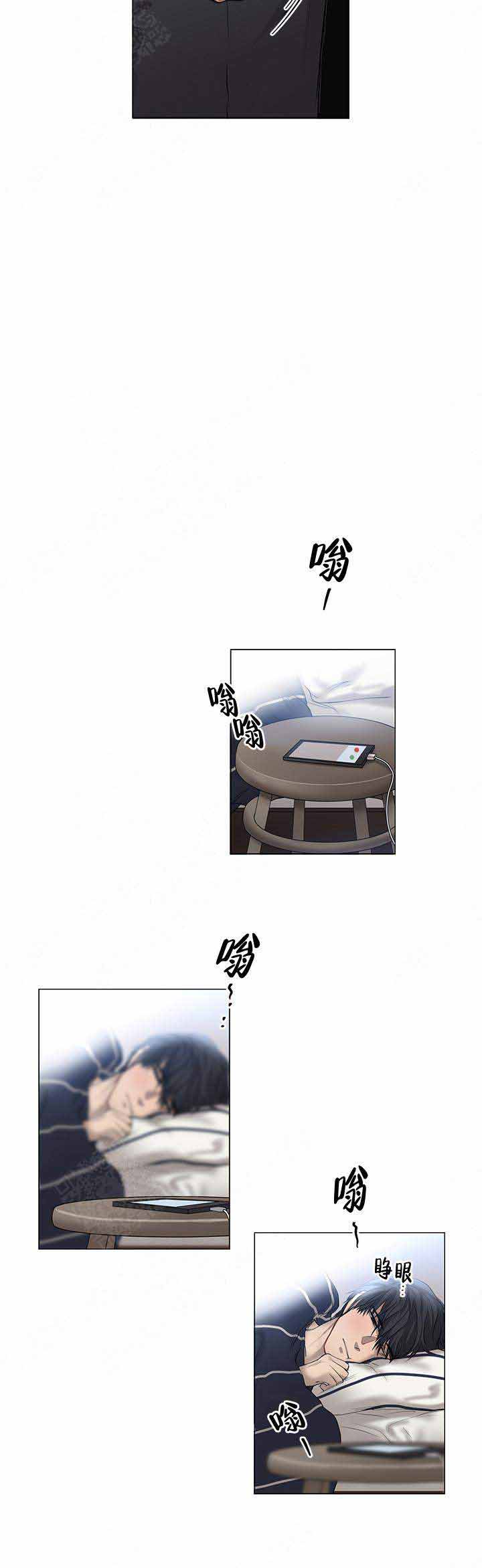 《攻略上司计划》漫画最新章节第18话免费下拉式在线观看章节第【6】张图片