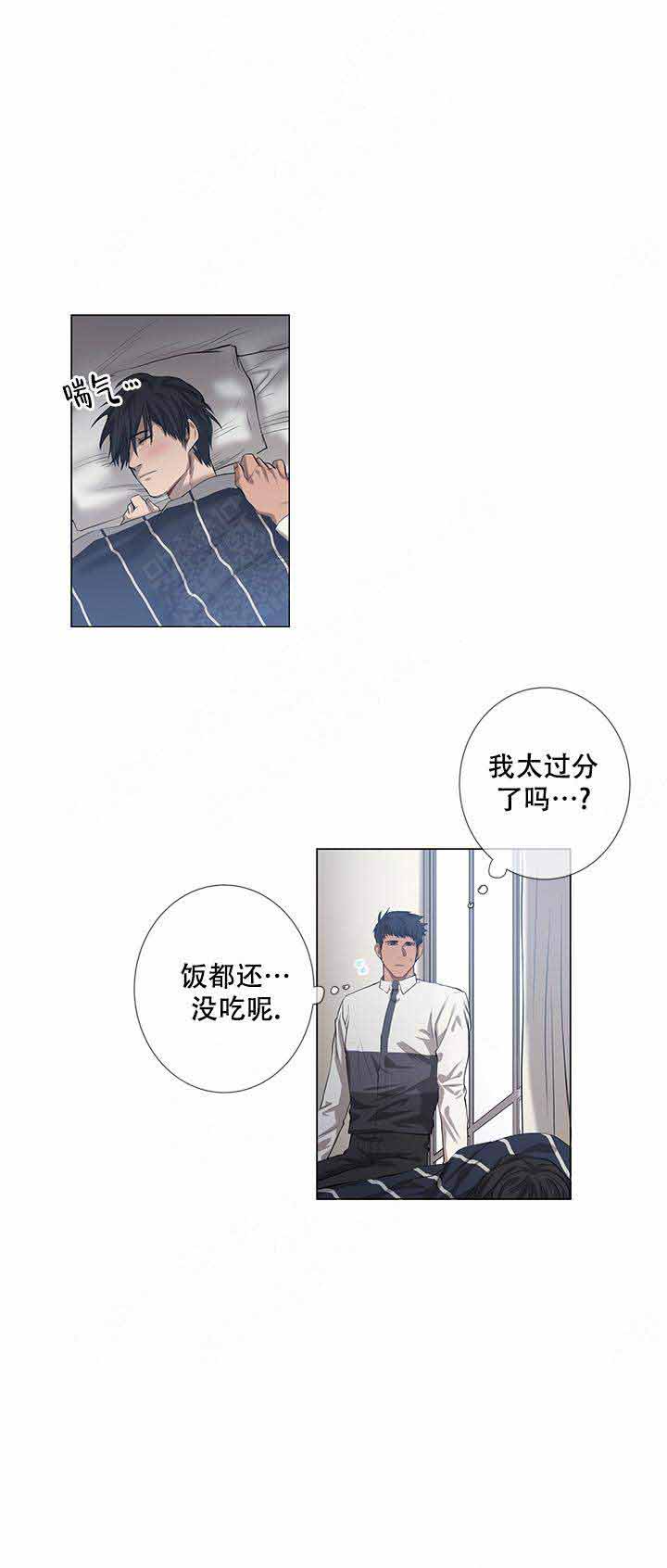 《攻略上司计划》漫画最新章节第18话免费下拉式在线观看章节第【1】张图片