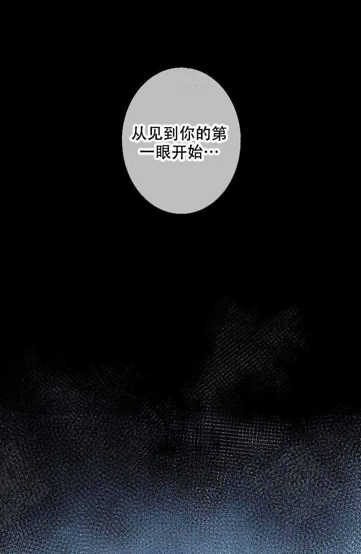 《攻略上司计划》漫画最新章节第1话免费下拉式在线观看章节第【1】张图片