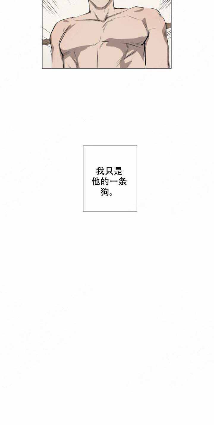 《攻略上司计划》漫画最新章节第3话免费下拉式在线观看章节第【9】张图片