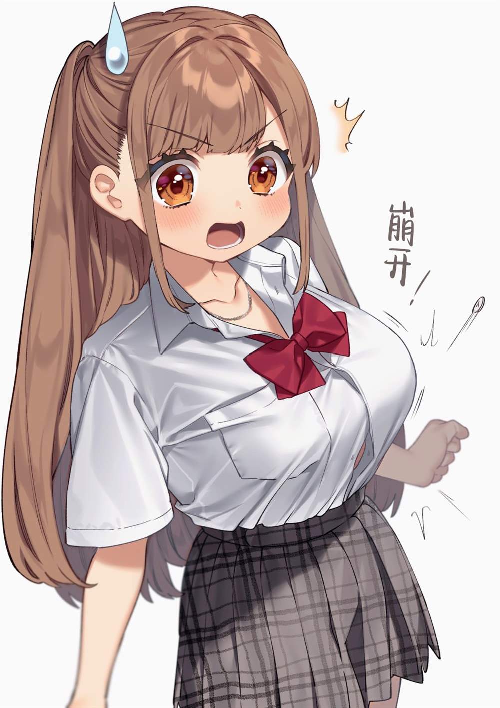 《班上有一个巨乳女孩》漫画最新章节第13话免费下拉式在线观看章节第【10】张图片
