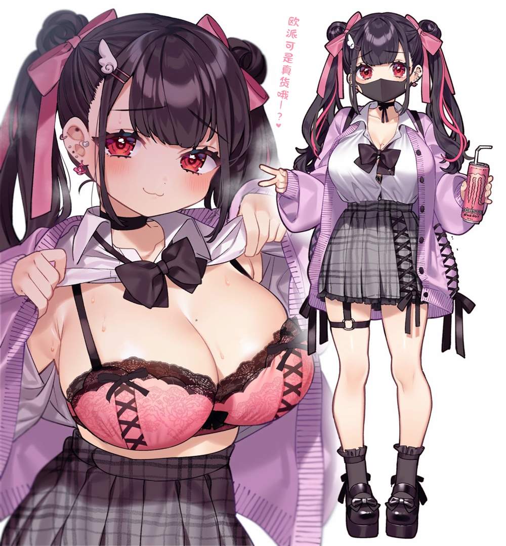 《班上有一个巨乳女孩》漫画最新章节第13话免费下拉式在线观看章节第【14】张图片