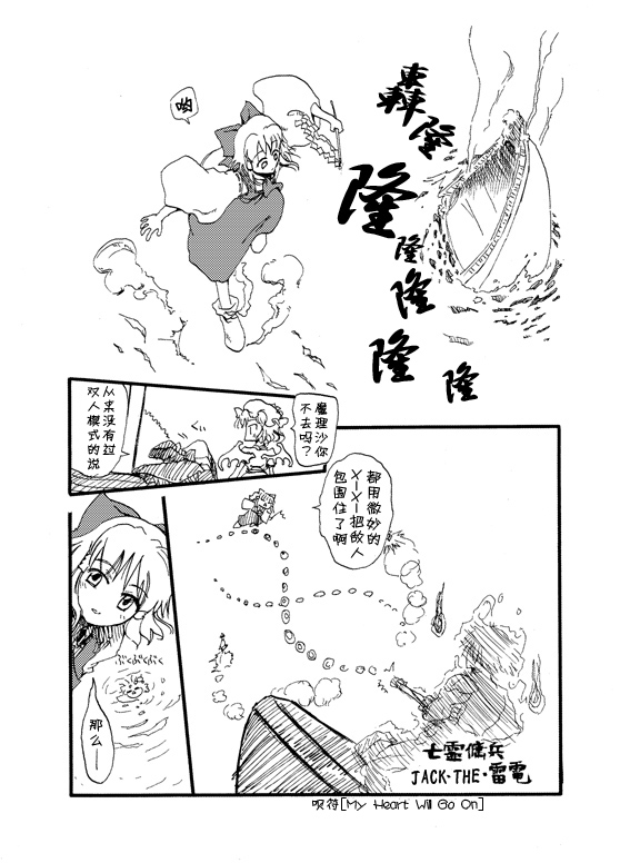 《为已逝王女献上的七重奏》漫画最新章节第1话免费下拉式在线观看章节第【8】张图片