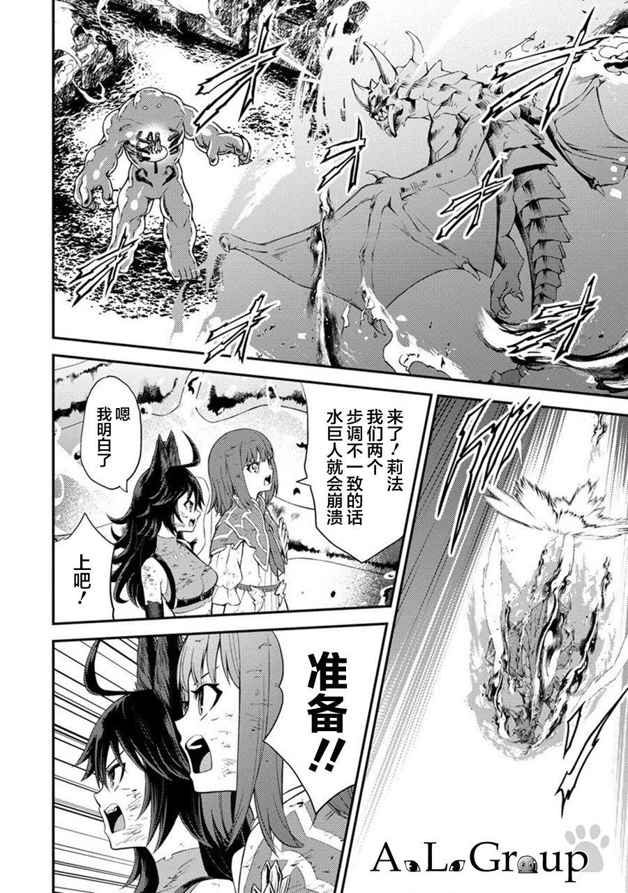 《拳打脚踢异世界》漫画最新章节第18话 近战魔物使觉醒！免费下拉式在线观看章节第【4】张图片