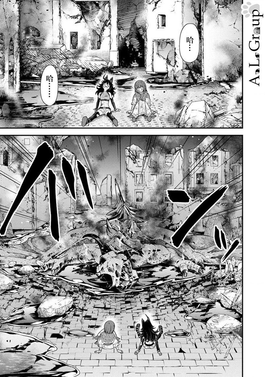 《拳打脚踢异世界》漫画最新章节第18话 近战魔物使觉醒！免费下拉式在线观看章节第【11】张图片