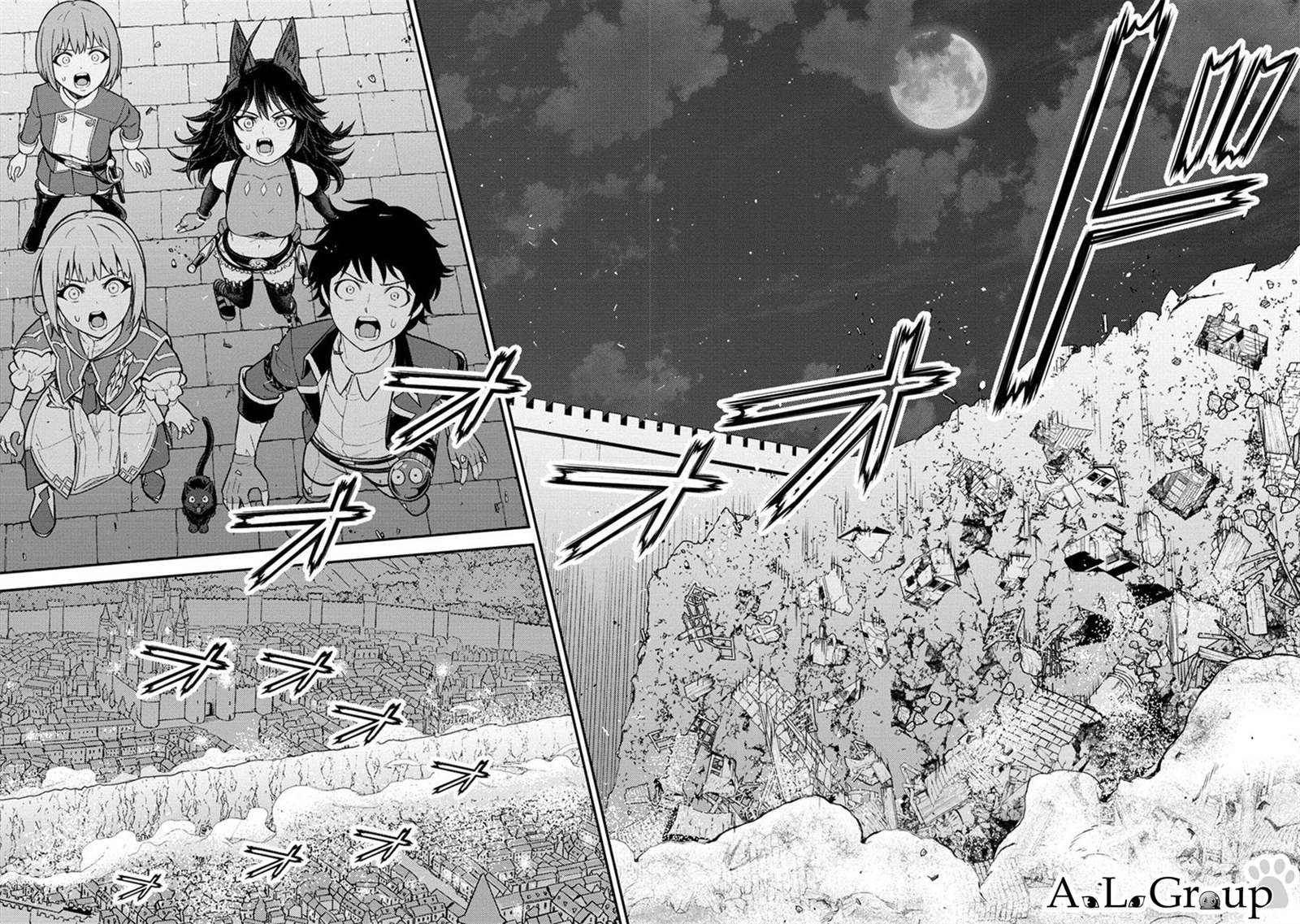 《拳打脚踢异世界》漫画最新章节第15话 魔王军、来袭免费下拉式在线观看章节第【15】张图片