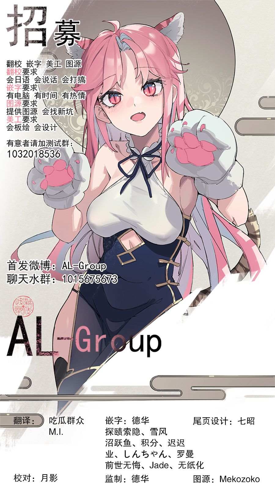 《拳打脚踢异世界》漫画最新章节第1话 被卷入的异世界免费下拉式在线观看章节第【40】张图片