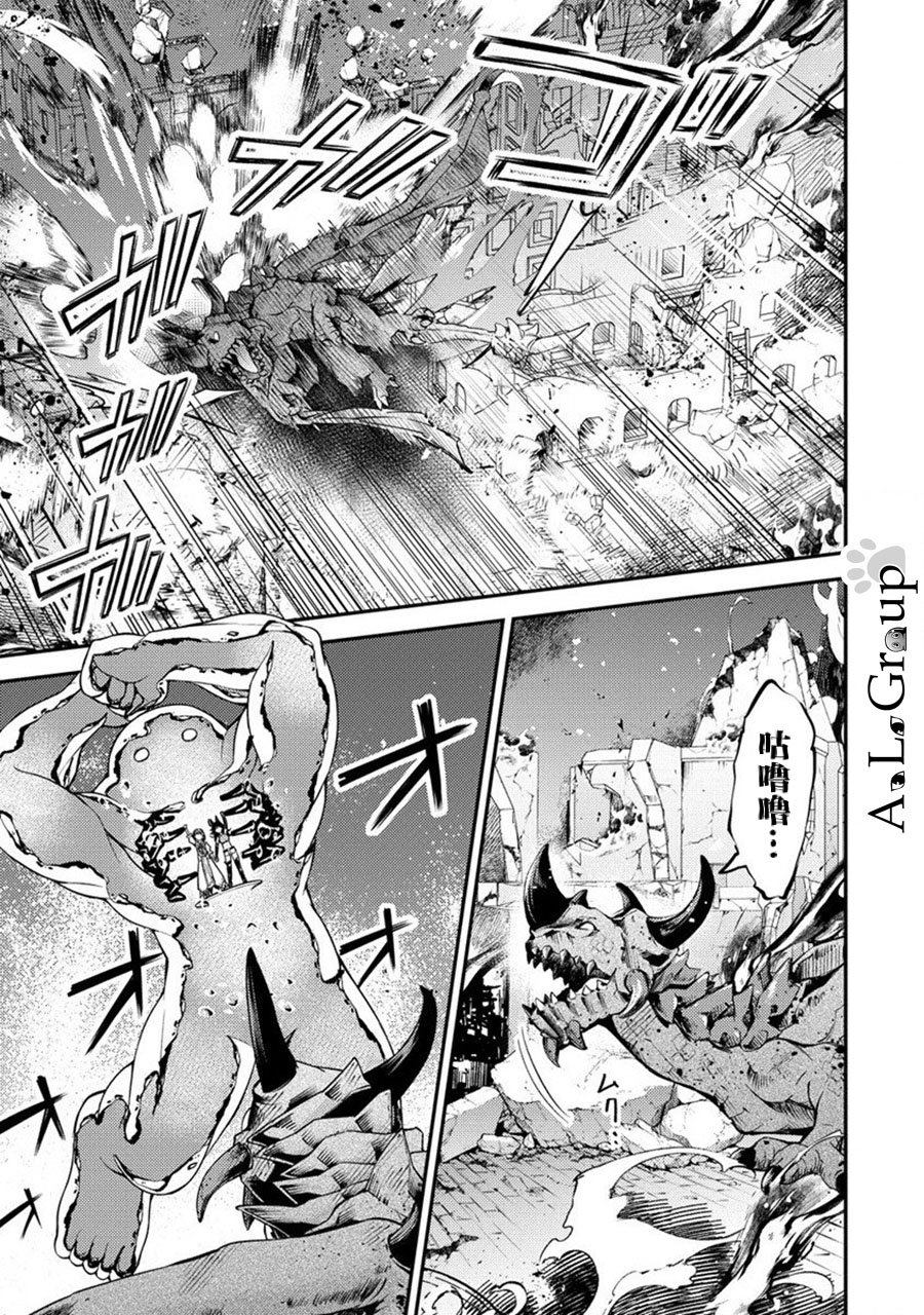 《拳打脚踢异世界》漫画最新章节第18话 近战魔物使觉醒！免费下拉式在线观看章节第【7】张图片