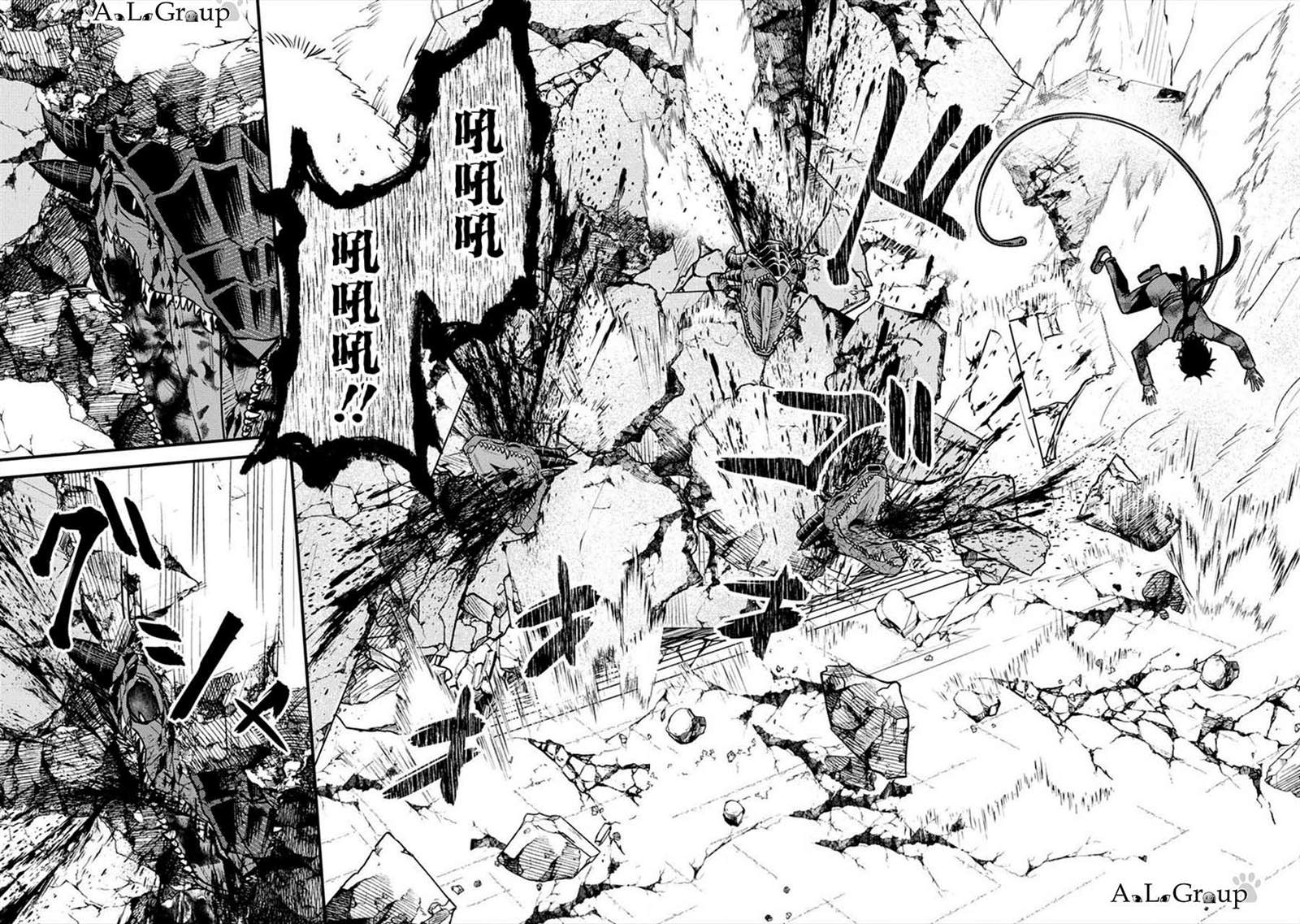 《拳打脚踢异世界》漫画最新章节第2话 魔物远吕智免费下拉式在线观看章节第【36】张图片